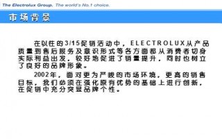 悬疑短剧推广方案策划书，悬疑短剧推广方案策划书范文