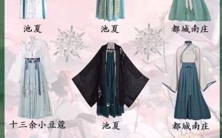 深色系汉服穿搭图片，深色系汉服穿搭图片女