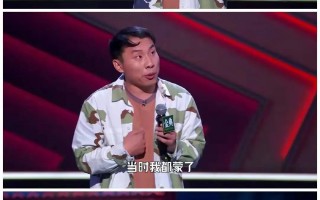 暖场搞笑脱口秀段子文案，暖场搞笑脱口秀段子文案怎么写