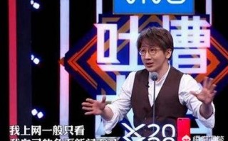 舞蹈脱口秀段子大全集，舞蹈脱口秀段子大全集视频