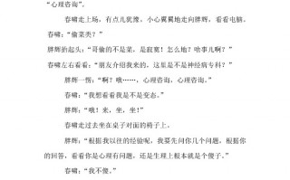 双胞胎儿童幽默短剧剧本，关于双胞胎的儿童小品剧本