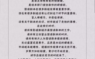 什么叫短剧本，什么叫短视频