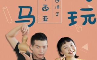 新娘自私恶搞视频，新娘自私恶搞视频大全