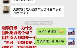 和女朋友聊天脱口秀段子，和女朋友聊天脱口秀段子文案