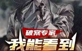 悬疑小短剧推理小说，悬疑小短剧推理小说有哪些