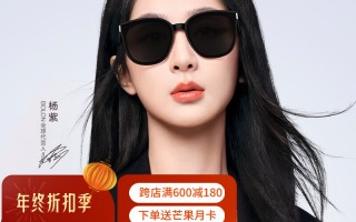 暴龙的眼镜怎么样，暴龙的眼镜怎么样值得买吗