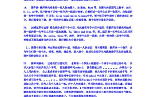 送礼情景小短剧英语翻译，送礼情景小短剧英语翻译怎么写