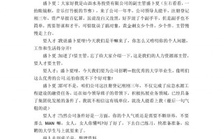 基督教小品剧本短剧，基督教小品剧本短剧大全