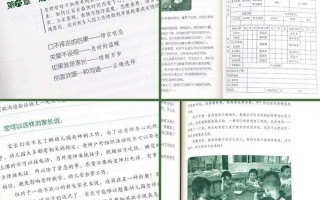 儿童创意剧本自创短剧范文，儿童创意剧本自创短剧范文大全