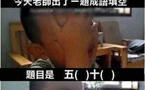 叉子恶搞 快视频，叉子恶搞宛如