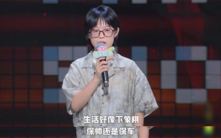 脱口秀1段子，脱口秀段子素材