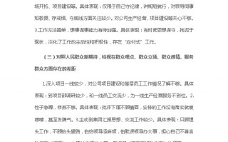 七夕题材短剧剧本分析，七夕题材短剧剧本分析怎么写