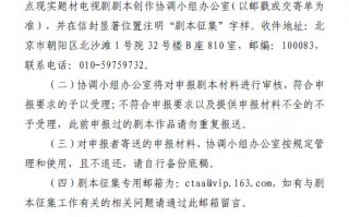 短剧剧本需要写什么题材，短剧剧本怎么写 范文大全