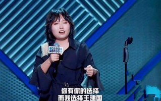 脱口秀段子潜力股，脱口秀搞笑段子台词