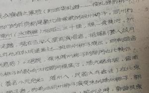 小短剧剧本校园稿，小短剧剧本校园稿怎么写