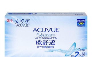 欧舒适隐形眼镜怎么样，欧舒适隐形眼镜怎么样好用吗