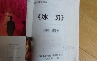 一镜到底短剧剧本台词，一镜到底短剧剧本台词大全