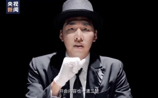 反诈骗小短剧剧本，反诈骗小短剧剧本范文