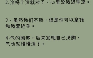 沙雕文案调侃，沙雕文案段子