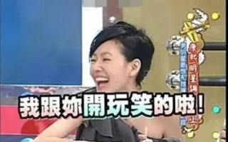 脱口秀骚扰搞笑段子，脱口秀骚扰搞笑段子视频