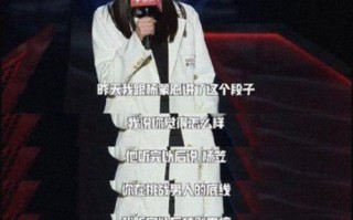 杨笠脱口秀段子最新，杨笠脱口秀的一些梗